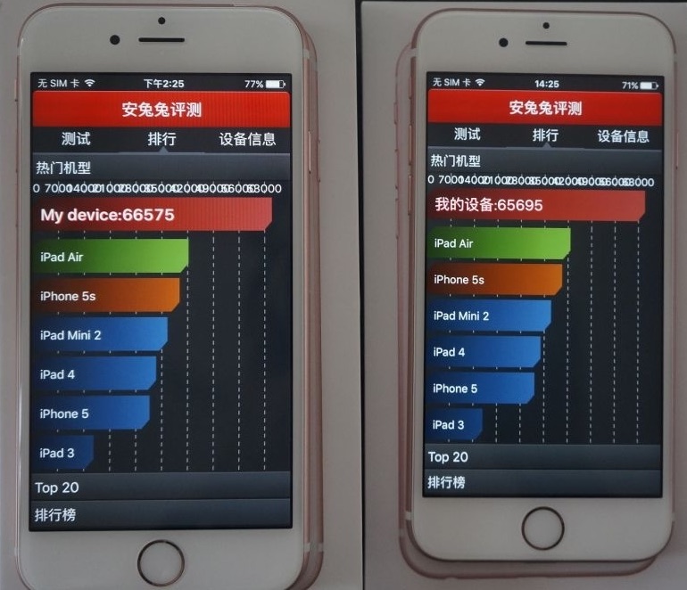 antutu_tsmc_samsung_a9.jpg