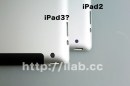 I componenti dell\'iPad 3 combaciano
