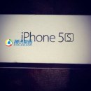 iPhone 5S 128 GB scatola