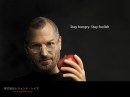 Legend Toys, action figure di Steve Jobs