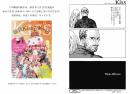 Manga-SteveJobs-2