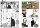 Manga-SteveJobs-7